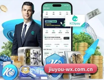 九游体育 APP - JIUYOU
